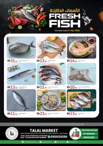 محطة حافلات شعبية مصفح، محمد بن زايد شرق ١٢