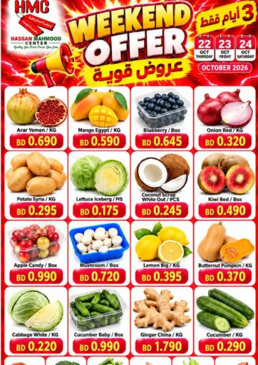 Weekend Offer
