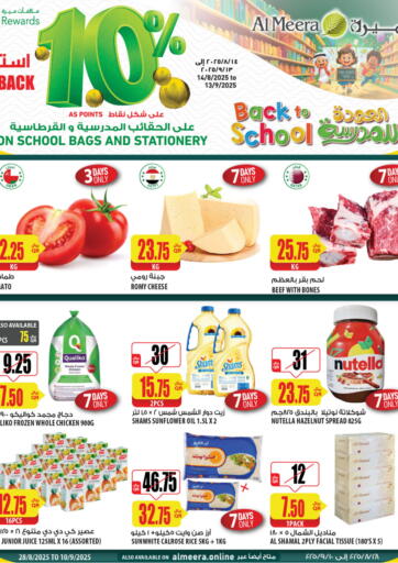 Al Meera - Back To School in Qatar Offers - Qatar Back To School