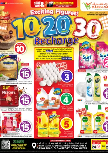 10 20 30 QR Recharge