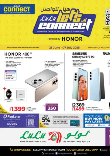 LuLu Hypermarket - Let's Connect in Qatar Offers - Qatar Let's Connect
