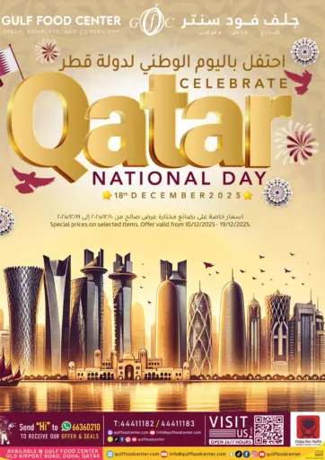 Celebrate Qatar National Day