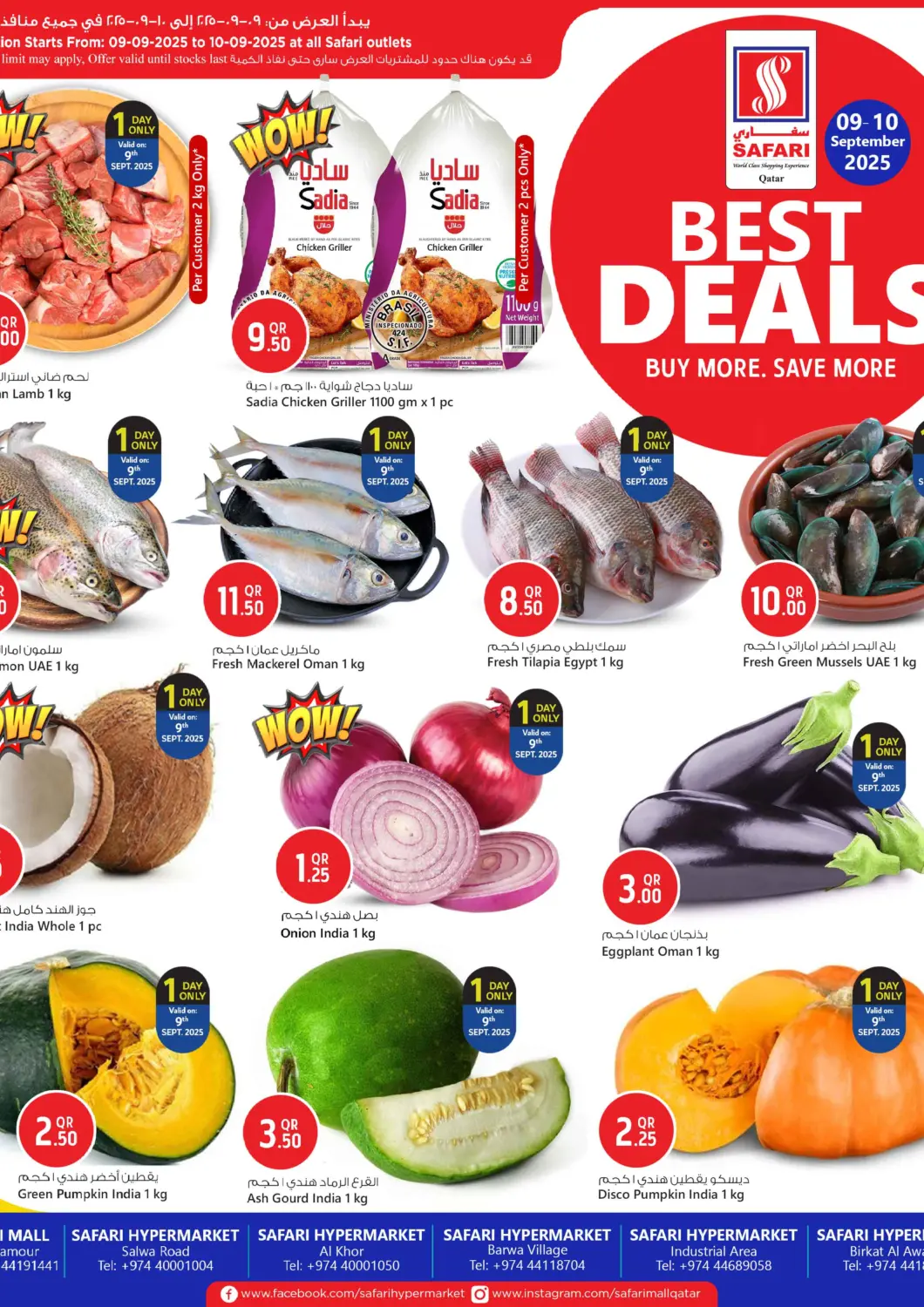 Qatar - Doha Safari Hypermarket offers in D4D Online. Best Deals. . Till 10th September