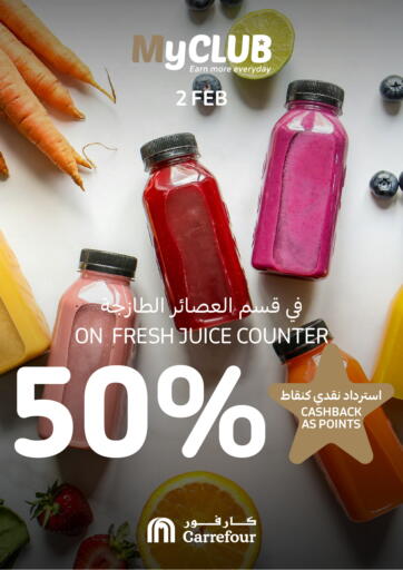 Bahrain Carrefour offers in D4D Online. Sports Day Offer on Fresh Juice. . Only On 02nd February