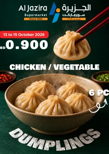 Special Offer