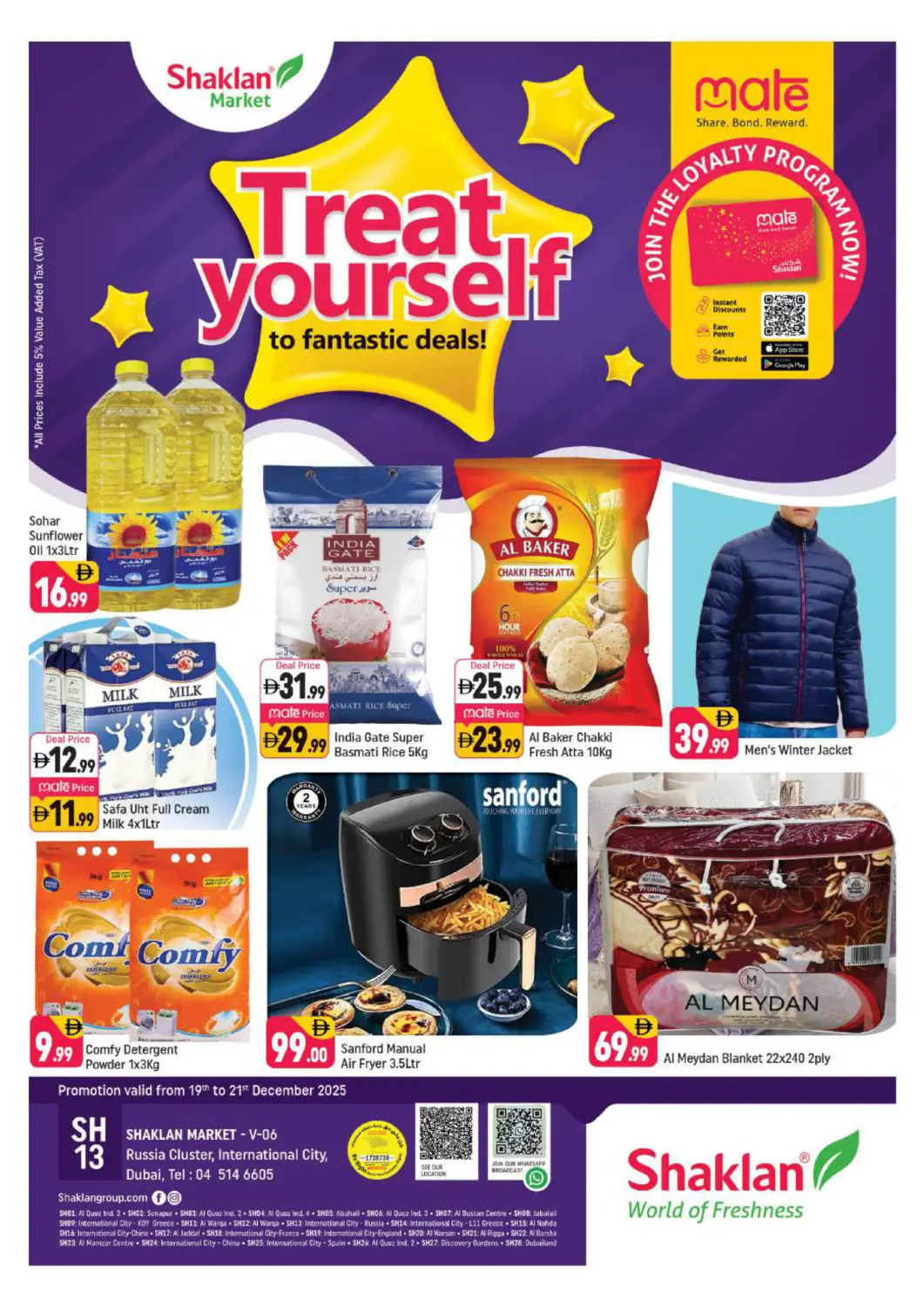 عروض شكلان ماركت الإمارات العربية المتحدة , الامارات - دبي في دي٤دي أونلاين. وي-٦ حي الرشيا ، مدينة العالمية ، دبي. . حتى ٢١ ديسمبر