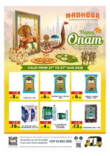 Happy Onam