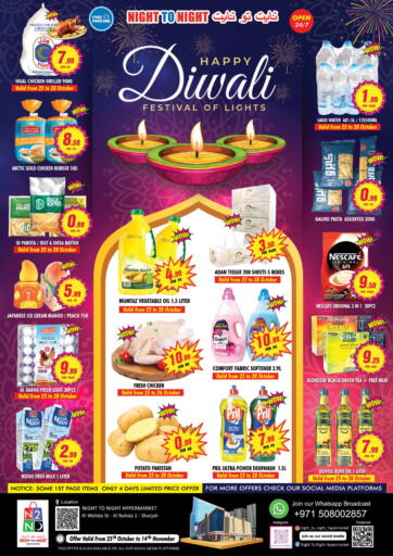 UAE - Sharjah / Ajman NIGHT TO NIGHT DEPARTMENT STORE offers in D4D Online. Happy Diwali Festival. . Till 28th October