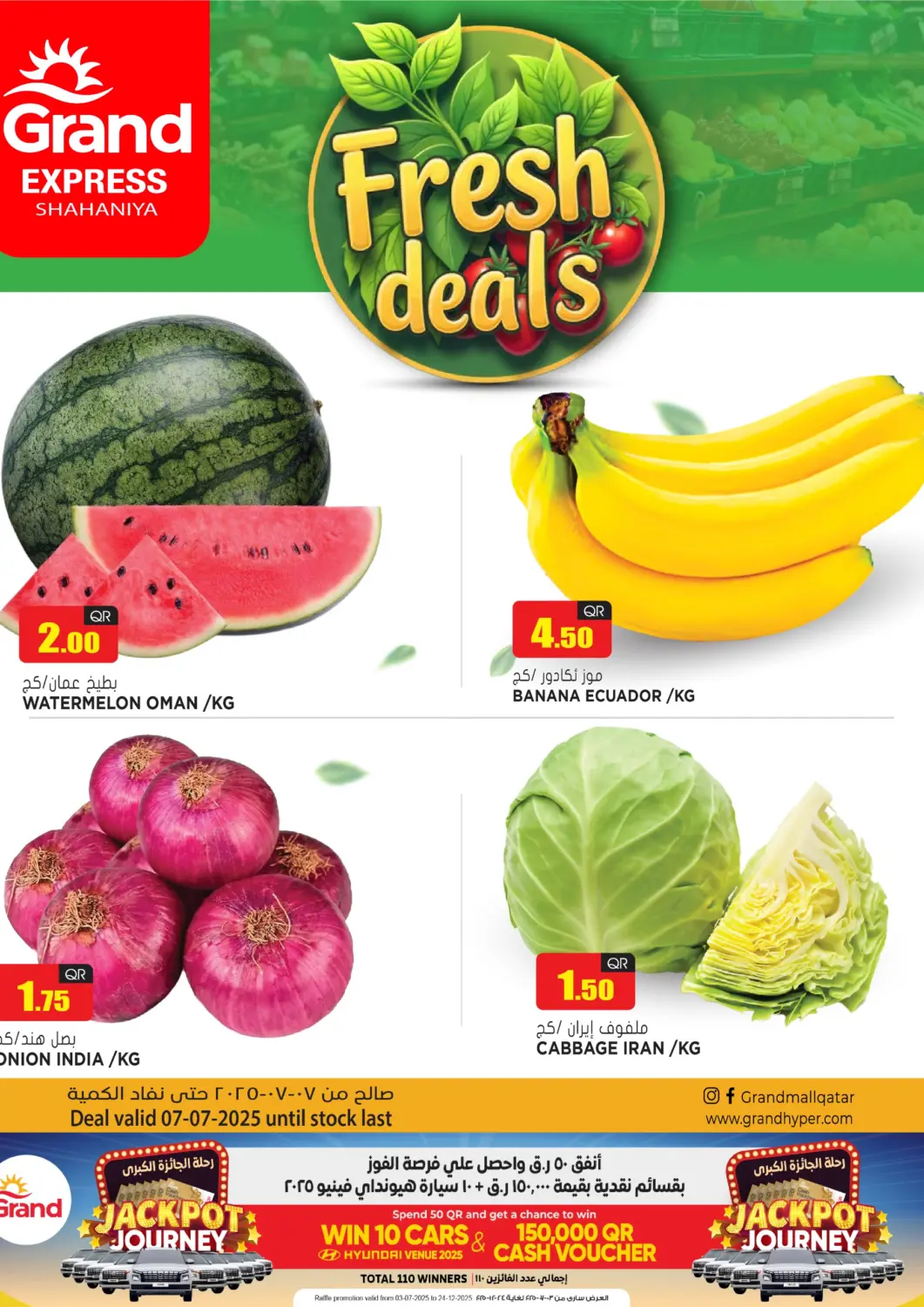 Qatar - Al-Shahaniya Grand Hypermarket offers in D4D Online. Fresh Deals @ Shahaniya. . Only On 7th July