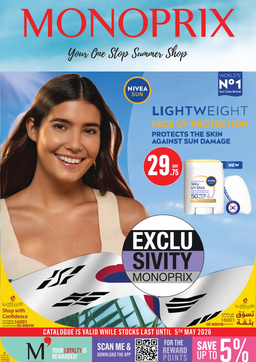 Qatar - Al Wakra Monoprix offers in D4D Online. Monoprix Summer Catalog!. . Till 5th May