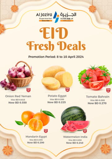 Bahrain Al Jazira Supermarket offers in D4D Online. Eid Fresh Deals. . Till 10th April