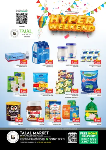 Hyper Weekend @Galali