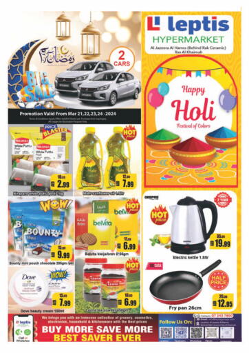UAE - Umm al Quwain Leptis Hypermarket  offers in D4D Online. Happy Holi. . Till 24th March
