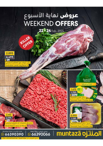 Bahrain Muntaza offers in D4D Online. Weekend Offers. . Till 24th February