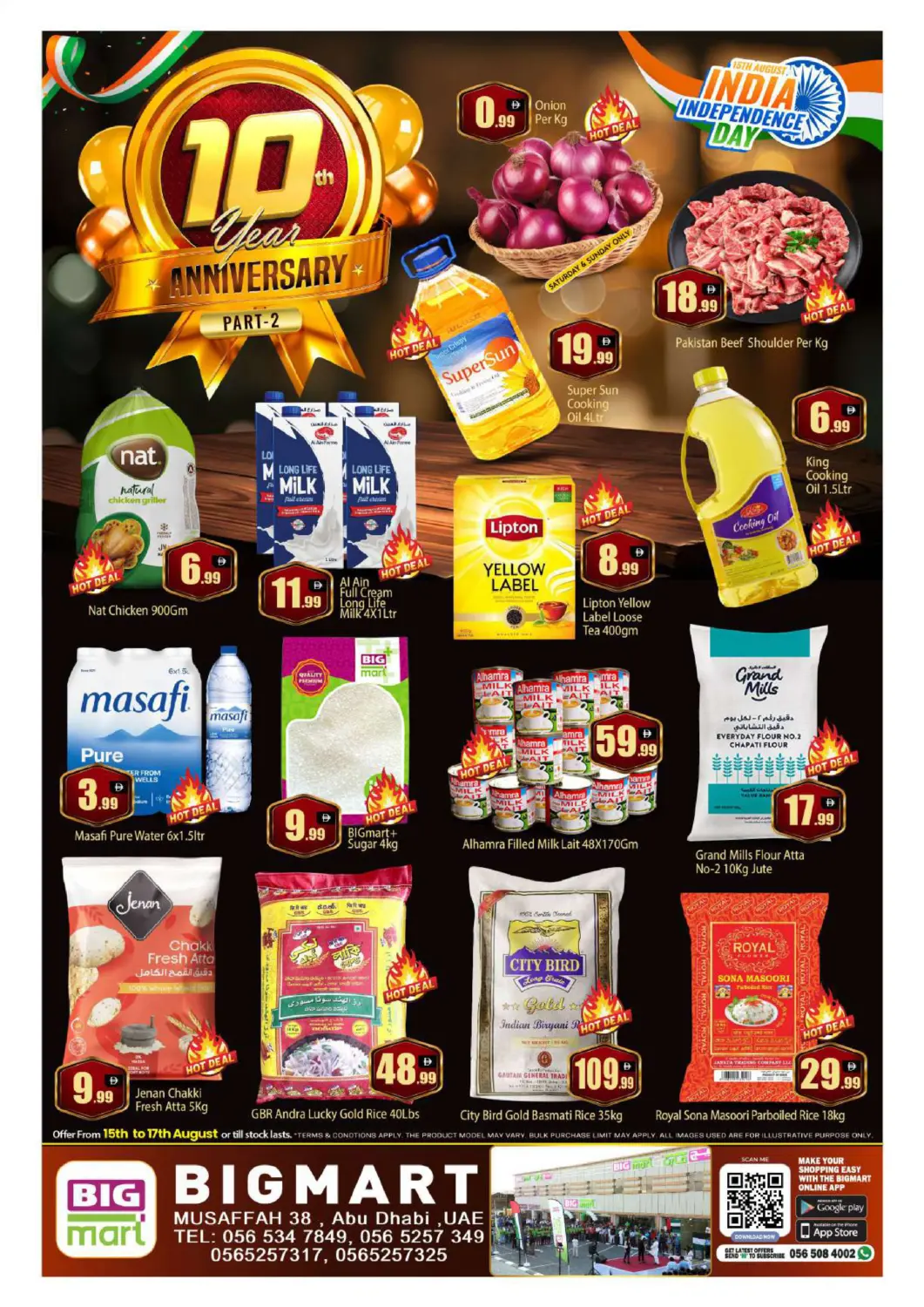 عروض بيج مارت الإمارات العربية المتحدة , الامارات - أبو ظبي في دي٤دي أونلاين. مصفح ٣٨، أبو ظبي. . حتى ١٧ أغسطس