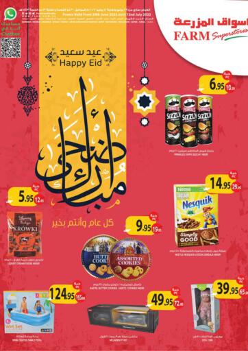 KSA, Saudi Arabia, Saudi - Riyadh Farm Superstores offers in D4D Online. Happy Eid. . Till 12th July