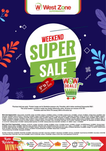 UAE - Sharjah / Ajman West Zone Supermarket offers in D4D Online. Weekend Super Sale. . Till 7th January