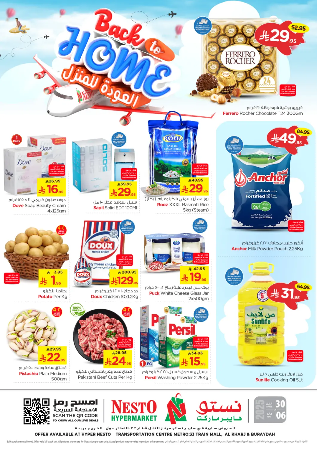 KSA, Saudi Arabia, Saudi - Al Khobar Nesto offers in D4D Online. Back To Home. . Till 6th May