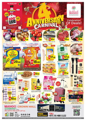 مانجو هايبرماركت - كراون مول، جبل علي in UAE Offers - الإمارات العربية المتحدة كراون مول، جبل علي