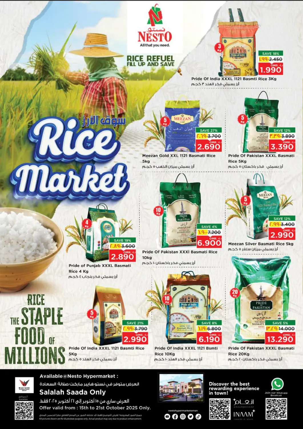 Oman - Salalah Nesto Hyper Market   offers in D4D Online. Rice Market. . Till 21st october