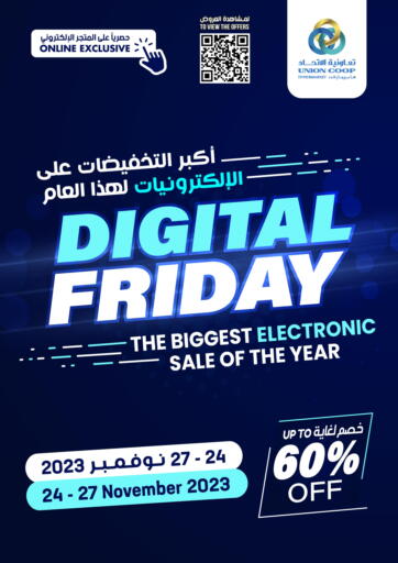 UAE - Dubai Union Coop offers in D4D Online. Digital Friday, Online Exclusive!!. . Till 27th November