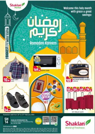 L -11 Greece Cluster, IC, Dubai