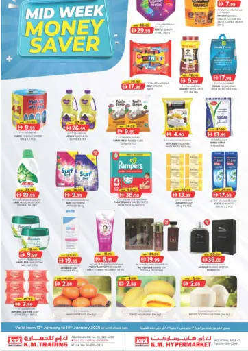 MIDWEEK MONEY SAVER_SHARJAH