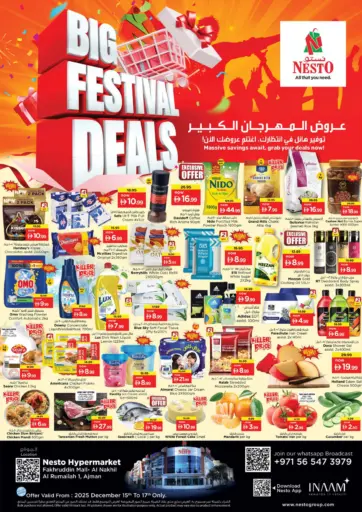 Fakhruddin Mall - Ajman