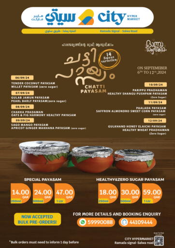 Qatar - Al Khor City Hypermarket offers in D4D Online. Special Offer. . Till 12th September