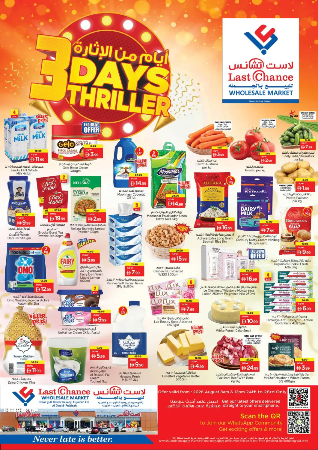 UAE - Fujairah Last Chance  offers in D4D Online. Al Owaid - Fujairah. . Till 26th August