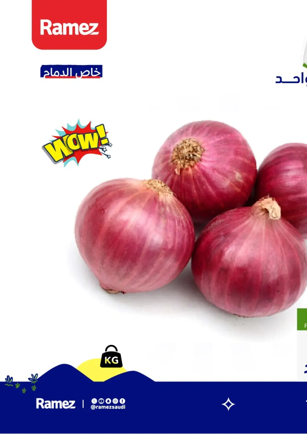 KSA, Saudi Arabia, Saudi - Al Hasa Aswaq Ramez offers in D4D Online. Special offer. . Only On 5th April