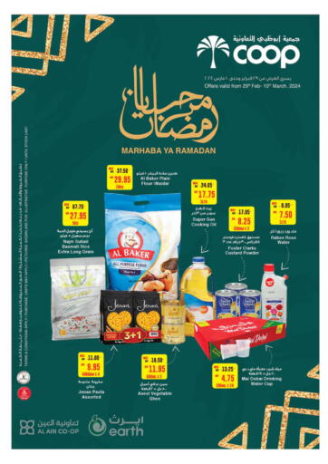 UAE - Abu Dhabi Earth Supermarket offers in D4D Online. Marhaba Ya Ramadan. . Till 10th March