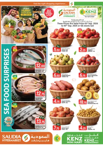Special Offer