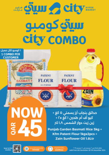 Qatar - Doha City Hypermarket offers in D4D Online. City Combo. . Till 7th December