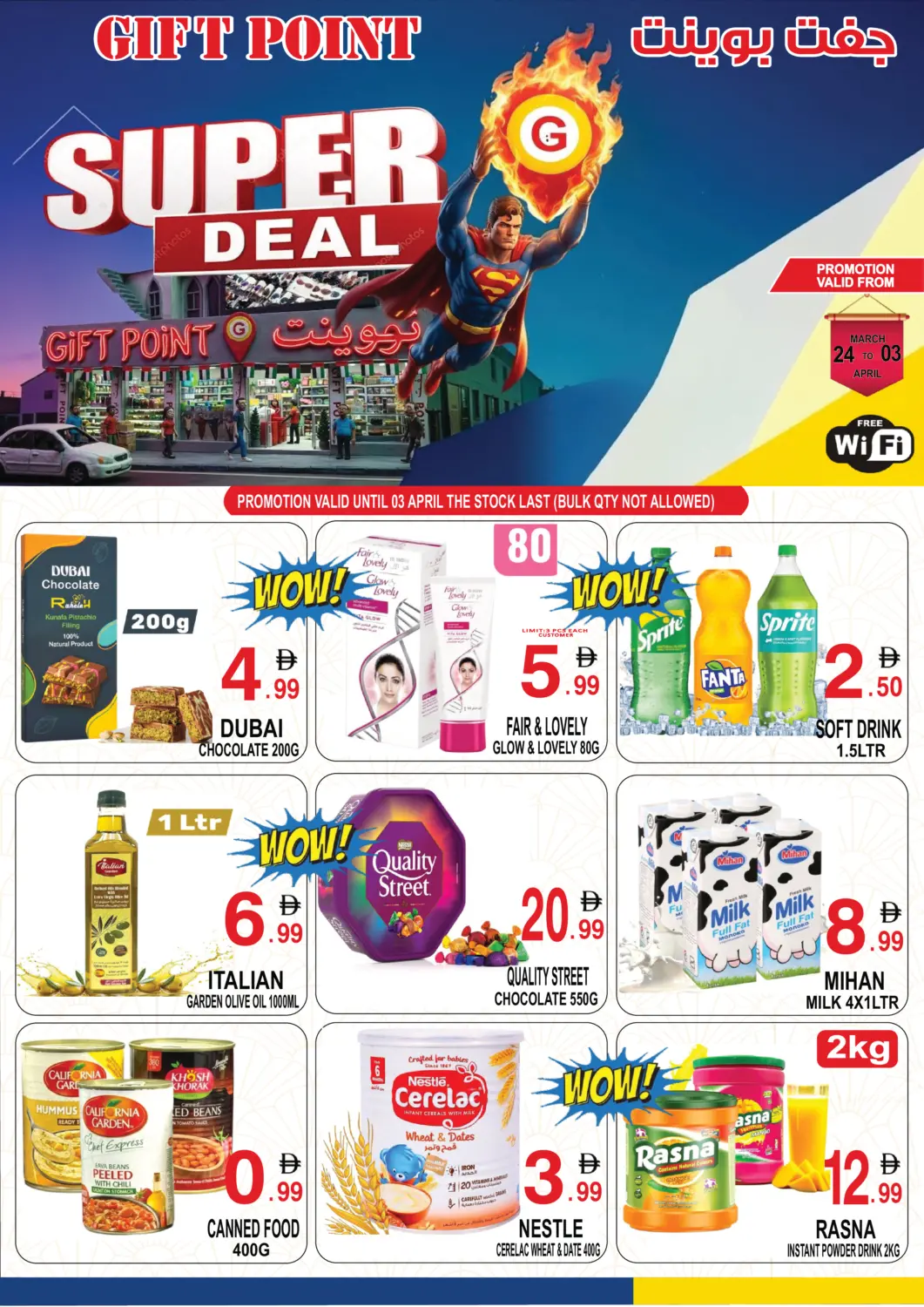UAE - Dubai Gift Point offers in D4D Online. Super Deal. . Till 3rd April