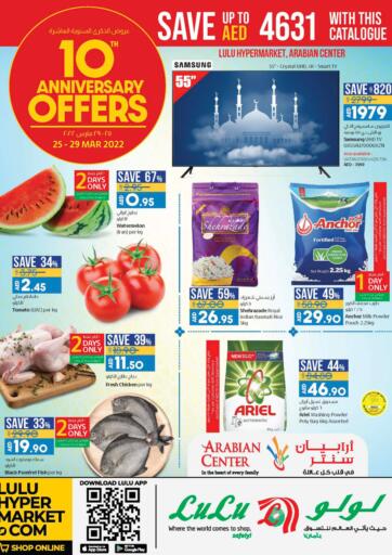 UAE - Sharjah / Ajman Lulu Hypermarket offers in D4D Online. 10th Anniversary Offers @ Arabian City. . Till 29th March