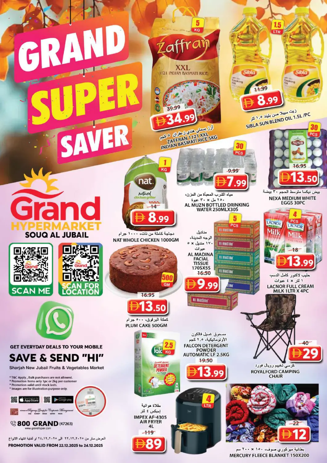 UAE - Sharjah / Ajman Grand Hyper Market offers in D4D Online. Souq Al Jubail, Sharjah. . Till 24th December