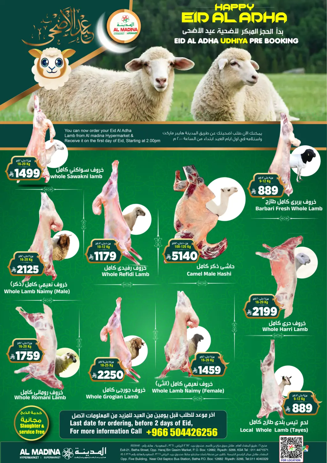 KSA, Saudi Arabia, Saudi - Riyadh Al Madina Hypermarket offers in D4D Online. Eid -Al Adha Udhiya Pre-Booking. . Till 25th May