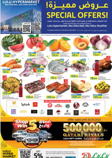 Qatar - Umm Salal LuLu Hypermarket offers in D4D Online. Special Offer. . Till 23rd May