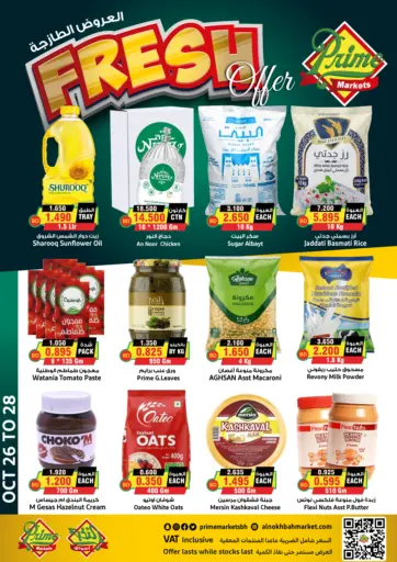 Fresh Offer