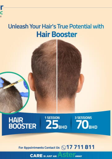 Aster Clinic - Unleash Your Hair's True Potential With Hair Booster in Bahrain Unleash Your Hair's True Potential With Hair Booster