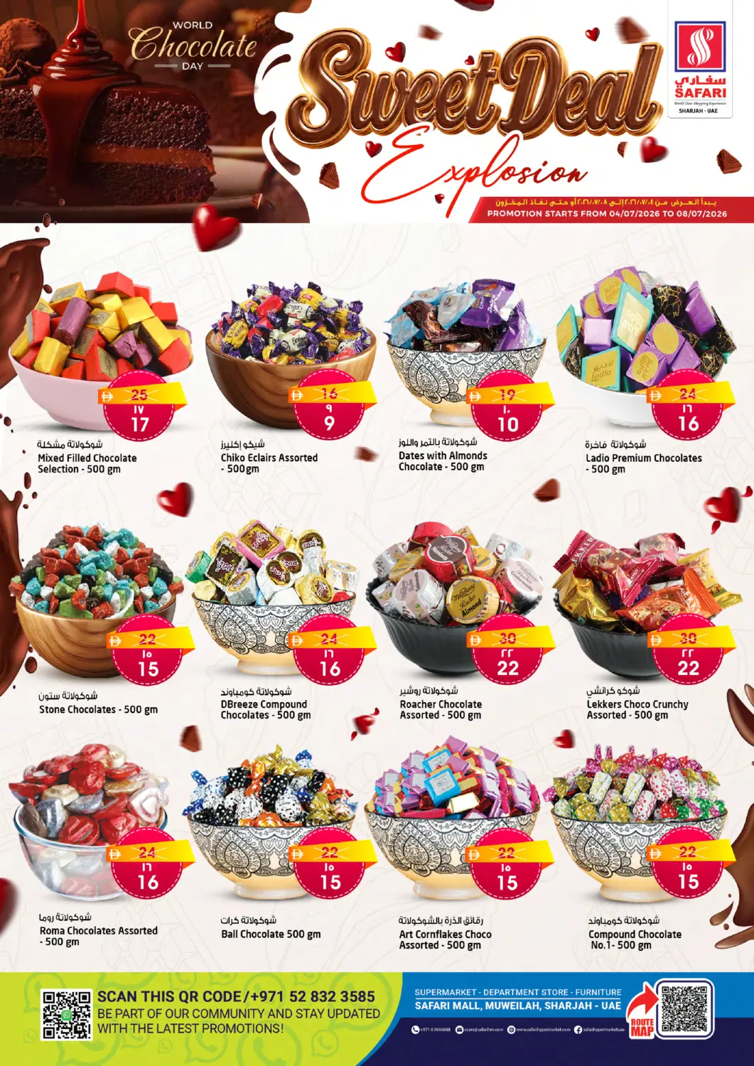 UAE - Dubai Safari Hypermarket  offers in D4D Online. Sweet Deal. . Till 8th July