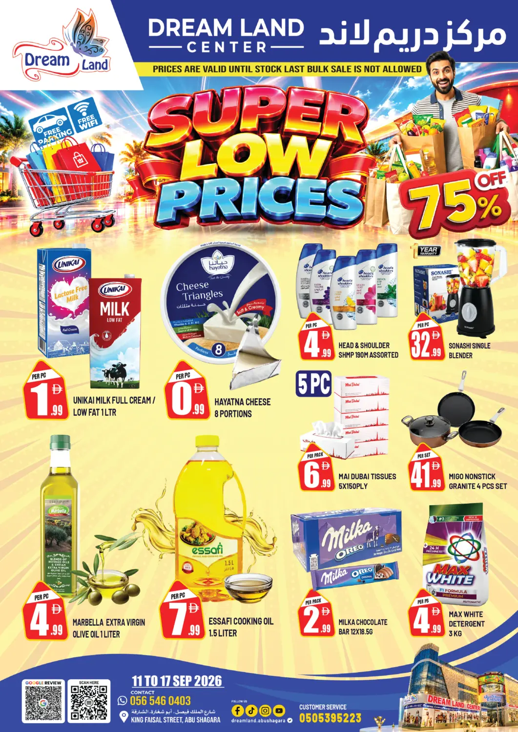 UAE - Sharjah / Ajman Dream Land offers in D4D Online. King Faisal, Abu shagara,Sharjah. . Till 17th September