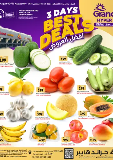 3 Days Best Deals