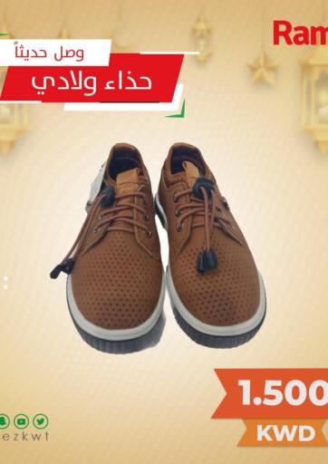 Kuwait Ramez offers in D4D Online. New Arrival. . Until Stock Last