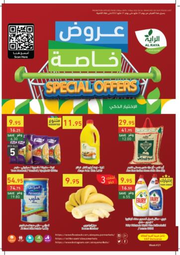 KSA, Saudi Arabia, Saudi - Ta'if Al Raya offers in D4D Online. Special Offers. . Till 31st May