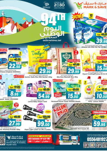 KSA, Saudi Arabia, Saudi - Al Hasa Mark & Save offers in D4D Online. Saudi National Day. . Till 21st September