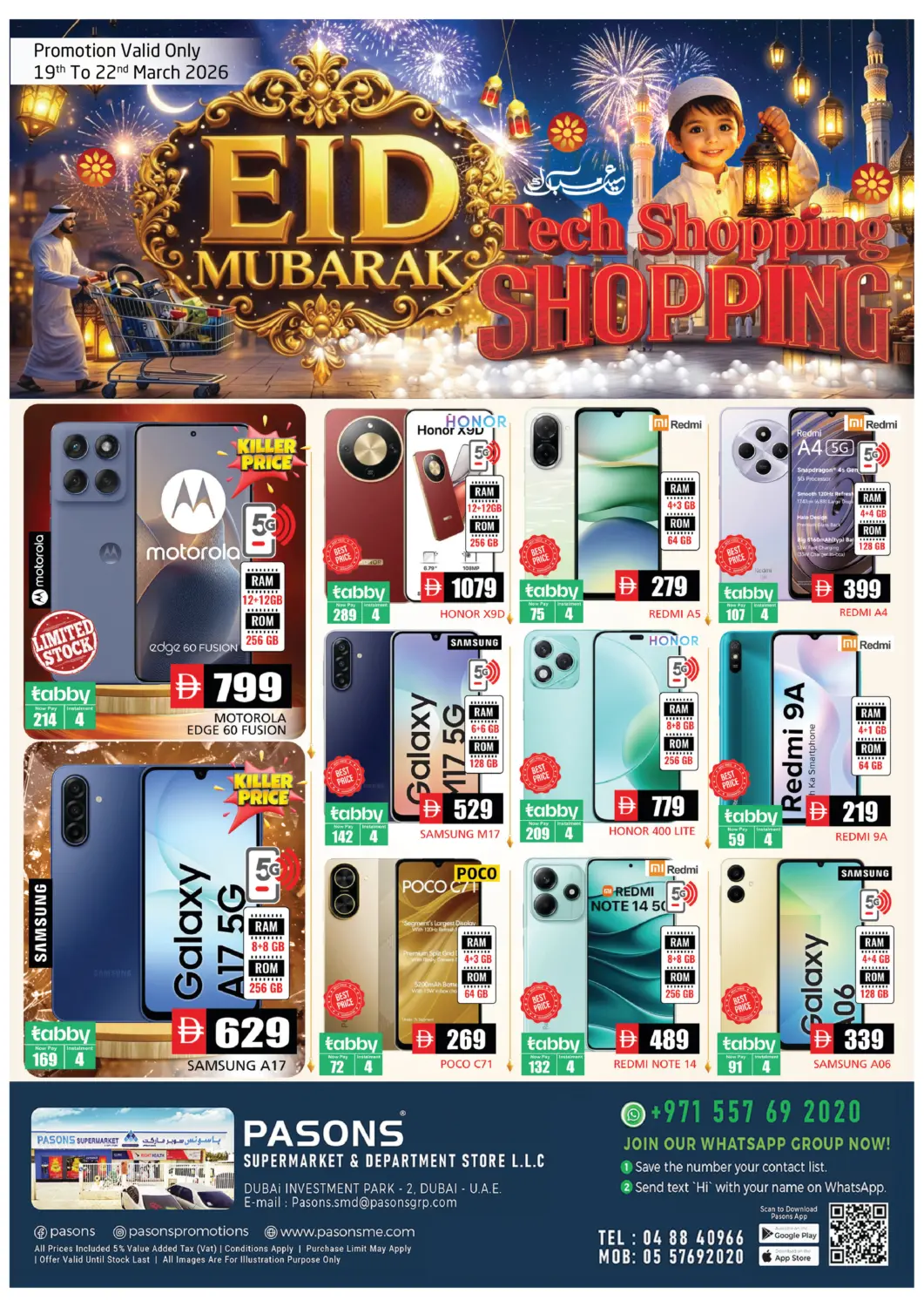 عروض مجموعة باسونس الإمارات العربية المتحدة , الامارات - دبي في دي٤دي أونلاين. مجمع دبي للاستثمار ٢. . حتى ٢٢ مارس