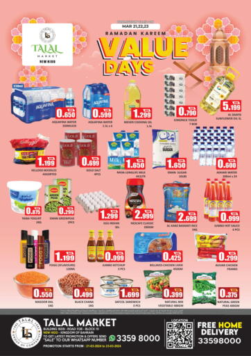 Bahrain Talal Markets offers in D4D Online. New Hidd - Value Days. . Till 23rd March