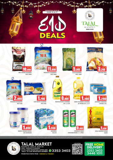 Bahrain Talal Markets offers in D4D Online. Eid Deals@  Arad Old. . Till 17th June